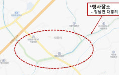 환경부 공무원 등 400명 충남 청양 수해복구 지원