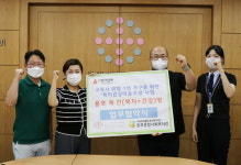 부산성모병원, 용호종합사회복지관과 업무 협약 체결