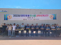진주시, 한국배영농조합법인 ‘햇배’ 캐나다 첫 수출 선적