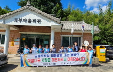 창녕군, 공중화장실 이용문화 개선 홍보 캠페인 추진