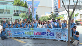 대구 동구, 동대구역터미널 먹거리골목 ‘푸드위크’이벤트 성황리 종료