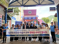 남해군, 남해전통시장 물가안정 홍보 캠페인 진행