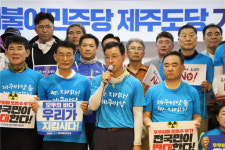 제주 푸른 바당 지킵시다, 위성곤 의원 8일간 도보일주 마무리