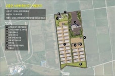 고흥군, ‘스마트 축산 ICT 한우단지 조성’ 주민 설명회 개최