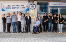 부산 사하구, ‘장애인 평생학습도시’ 지정 현판식 개최