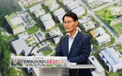 영주시, 경북 북부권 첫 국가산업단지 탄생...‘영주 첨단베어링 국가산업단지’ 최종 승인
