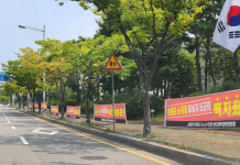 인천 중구 영종국제도시 주민들, 영종소각장 반대 대규모 집회 예고