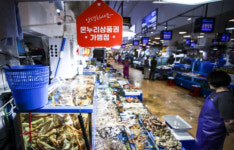서울·대천·부산 등 수산물 상품권환급 31일 개시