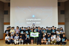 도쿄일렉트론코리아, 부산대에 반도체 전공서 200권 기증