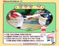 기장군 일광읍, 저소득 아동·청소년 예체능 학원비 지원
