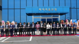 하이리움산업, 평택에 액화수소 메카 만든다