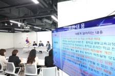 경기도교육청, 경기 미래 교육과정 학교 현장 미래교육 역량 높인다