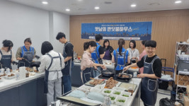 KCC, 서초구 4개 복지관과 맛남의 반딧불하우스 활동 펼쳐