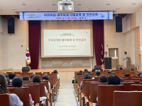 부산 사하구, 어린이집 재무회계 사례교육 및 안전교육 진행