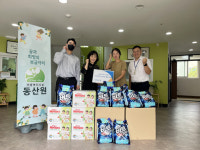 한국장애인고용공단 부산본부, 아동복지시설에 성금 전달