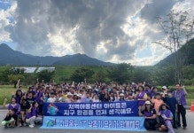 구미시, 환경보호 플로킹 캠페인 ‘구미 쓰담 걷기’ 진행