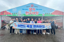 고흥군, ‘유자골 고흥한우’와 유자를 접목한 축제개발 모색