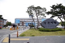 상주시, 2023년도 상주시민상 수상자 확정