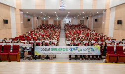 부산 사하구, 2023년 어린이집 학부모 소양교육 진행