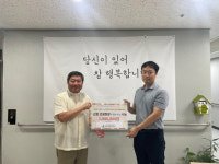 부산항만공사, 신항 건설현장 인근 주민 나눔 활동