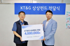 KT&G 북서울본부, 고양시덕양행신종합사회복지관 후원