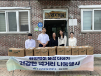 농기평, 강진 자비원 찾아 추석맞이 온정더하기 행사