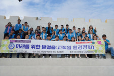 고신대 나눔혁신센터, 플로깅 환경정화 활동