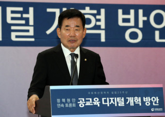 김진표 국회의장, G20 의장회의 등 '2030 부산엑스포 유치 총력전'