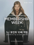 신세계전용게임장 | 멤버십 전용 혜택 늘리니 매출 44.5%↑...신세계인터내셔날, 멤버십 위크 진행