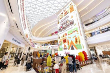 완연한 가을 스타필드에서 즐기세요...더마운틴행사 진행