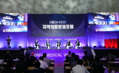 은성의료재단, KOMED 2023 지역의료분권포럼 참가
