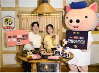 [포토] 10월에는 한돈인증점에서 한돈을 드세요