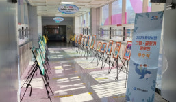 안양시, 2023 환경보전·음식문화개선 공모전 우수작품 순회전시