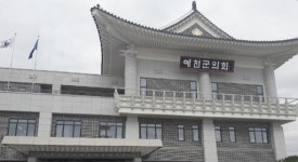 예천군의회, 제267회 예천군의회 임시회 개회