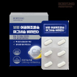 보령컨슈머헬스케어, 보령 어골해조칼슘 마그네슘 비타민D 출시...칼슘 체내흡수 도와