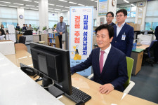 진주시, 지방세 성실납세자 경품 추첨