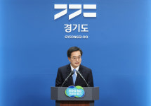 김동연 경기도지사, 
