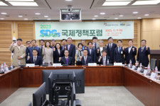신안군, 2023 SDGs 국제정책포럼 성공적 개최