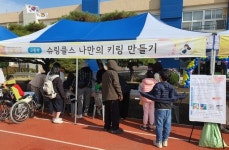 경주 경희학교, ‘2023학년도 경희학교 교육과정 박람회 온드림 개최