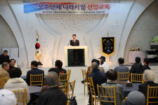 고창군 4개 보훈단체, 호국정신 함양을 위한 나라 사랑 선양 행사 실시