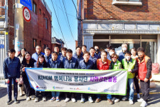 주택관리공단 부산울산지사, 주거환경 개선 사업 진행