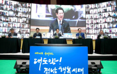 김영록 지사, “완도, 해양치유·바이오산업 메카 우뚝”