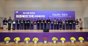 1004섬 신안, 나눔의 섬으로 거듭나다