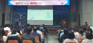 대구 달서구, 챗GPT의 이해와 정부혁신 직원 교육 실시
