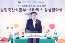 [포토] 농림축산식품부-스타벅스 상생협약식