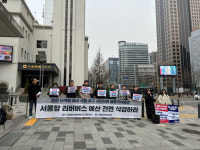 시민단체, 서울은 항구 아냐...리버버스·서울항 예산 삭감하라