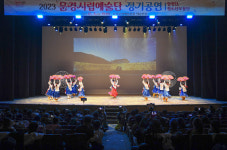 문경시, 2023 문경시립예술단 정기공연성료