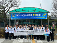 여주시보건소, 몽골 간호사 23명 주요시설 현장 방문