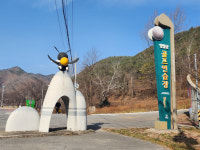 영양군, 영양인도어골프장 증개축, 예산낭비 설왕설래