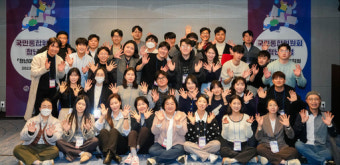 김한길 국민통합위원장, 